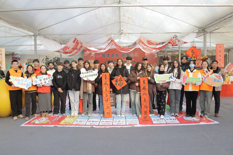 2025年迎新春系列活动