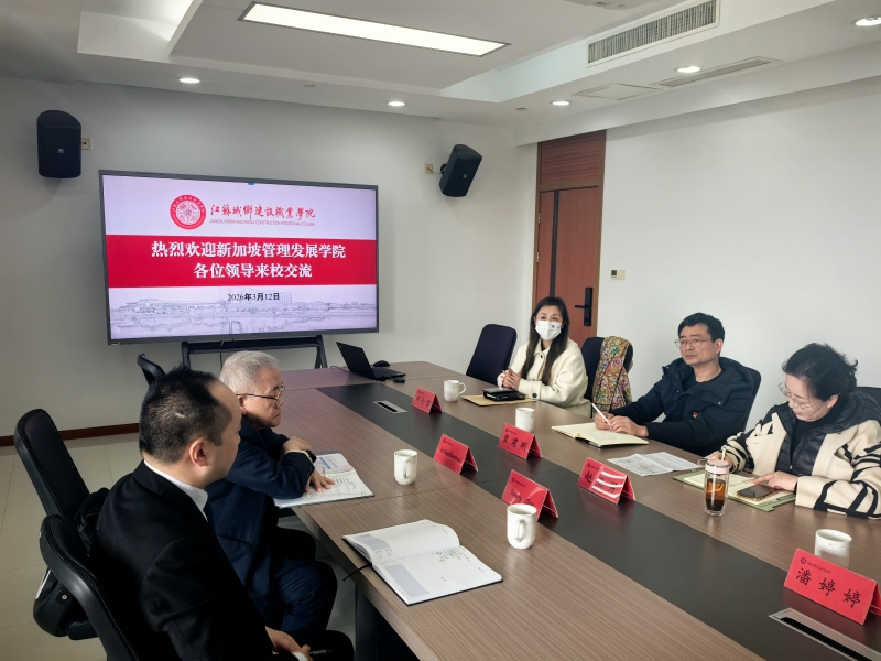 新加坡管理发展公司来访公司